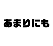 842648994