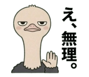 842649059