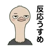 842649073