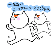 842649421
