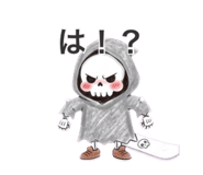 842649483