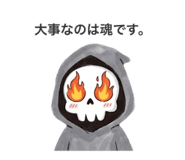842649490