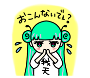 842649507