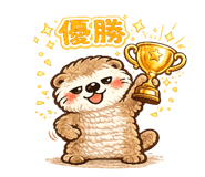 842649525