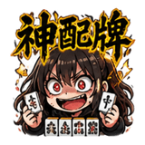 842649585