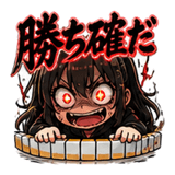 842649586
