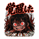 842649590