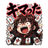842649591