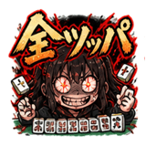 842649593