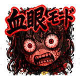 842649594