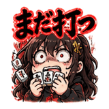 842649595