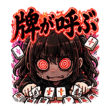 842649596