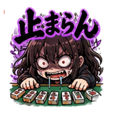 842649598