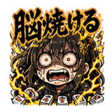 842649600