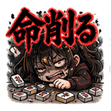 842649601