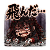 842649603