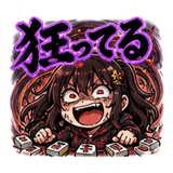 842649604