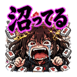 842649605