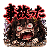 842649606