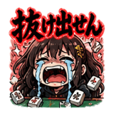 842649607