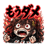 842649612