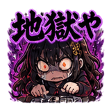 842649614
