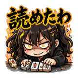 842649616