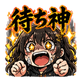 842649620