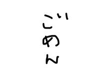 842649633