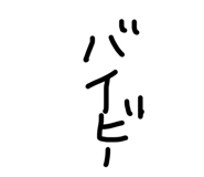 842649634