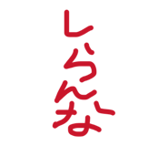 842649642