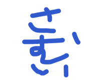 842649652