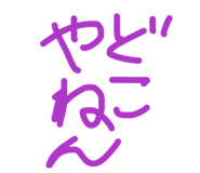 842649655