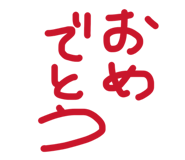 842649658