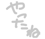 842649660