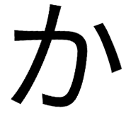 842649782