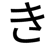 842649783