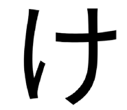 842649785
