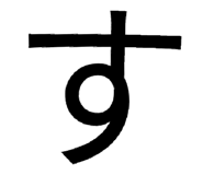 842649789