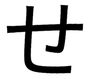 842649790