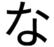 842649797