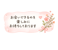842649923