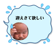 842650160