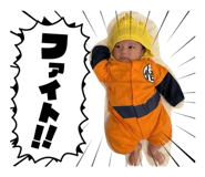 842650165