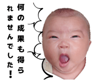 842650964