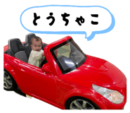 842650978