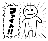842651314