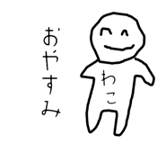 842651316