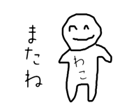 842651317