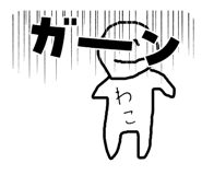 842651320